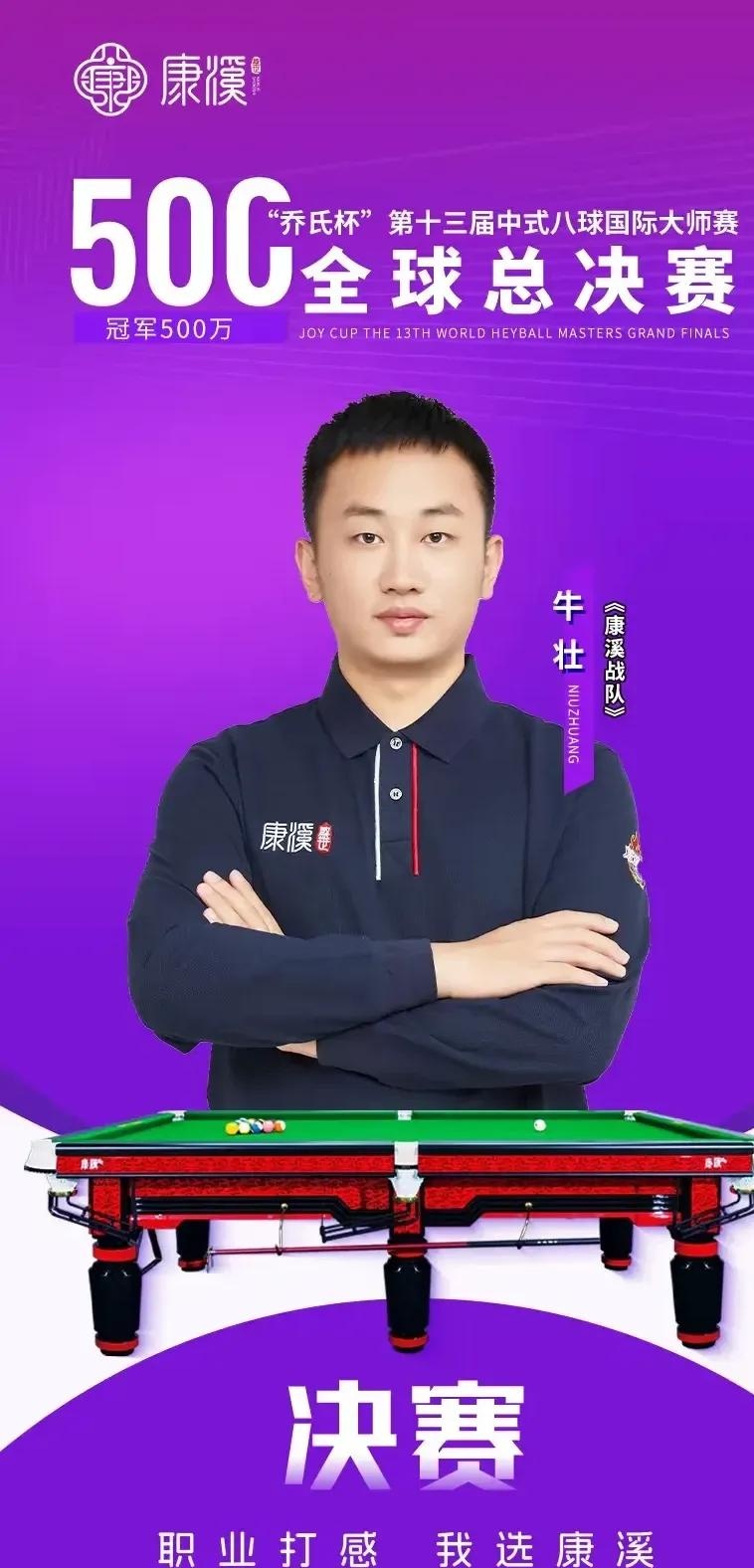 他不仅传球 他不仅传球