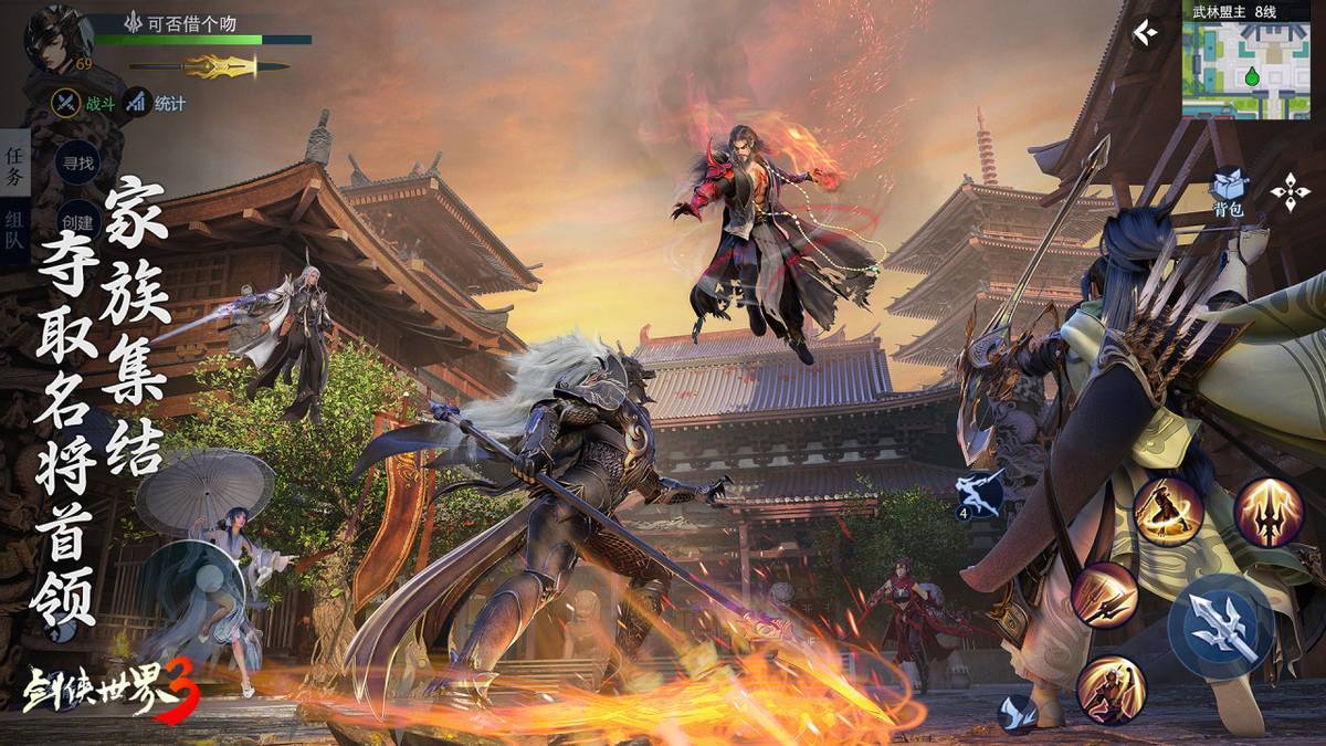 全攻全守 全攻全守