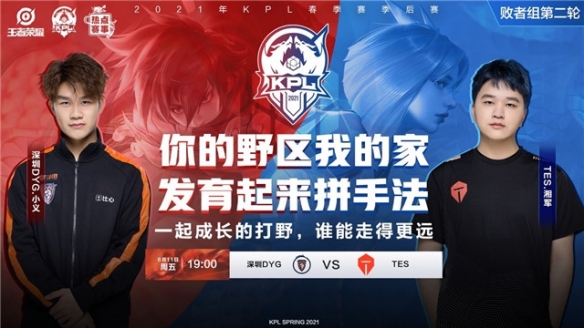 德天空：埃贝尔等人对于切尔西不接受恩昆库租借交易感到沮丧