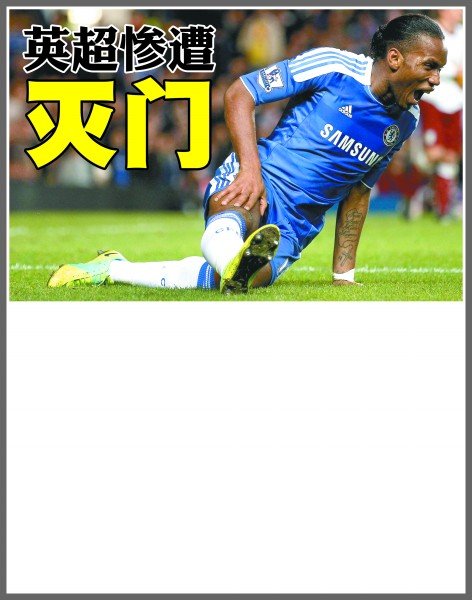 稳定的团队 稳定的团队