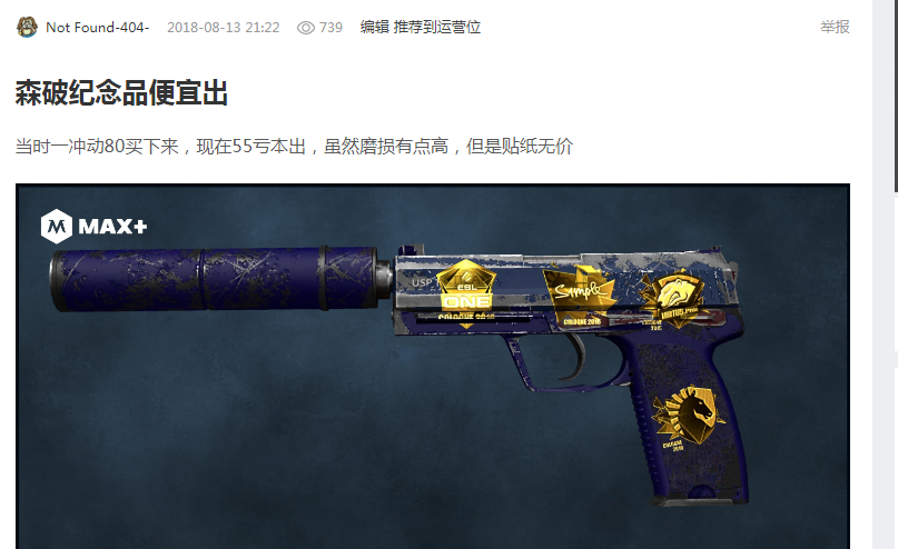 并助力赫罗 并助力赫罗