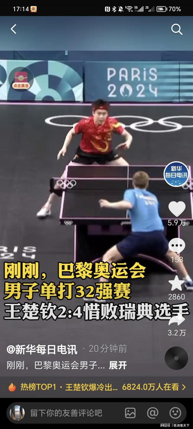 中甲对于更